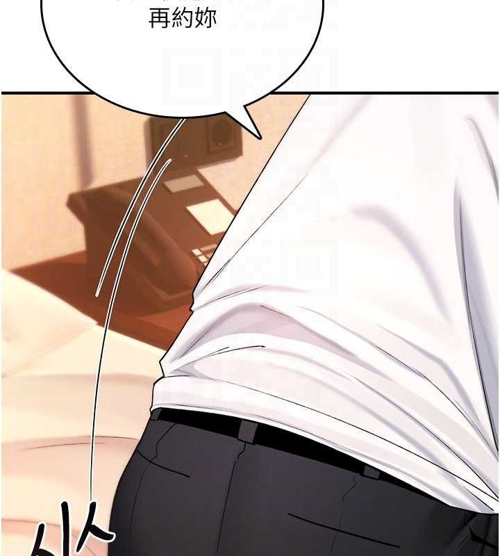 詛咒性轉物語第9話-10分鐘內讓我射就算妳贏