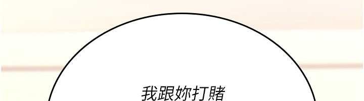 诅咒性转物语第9話-10分鐘內讓我射就算妳贏