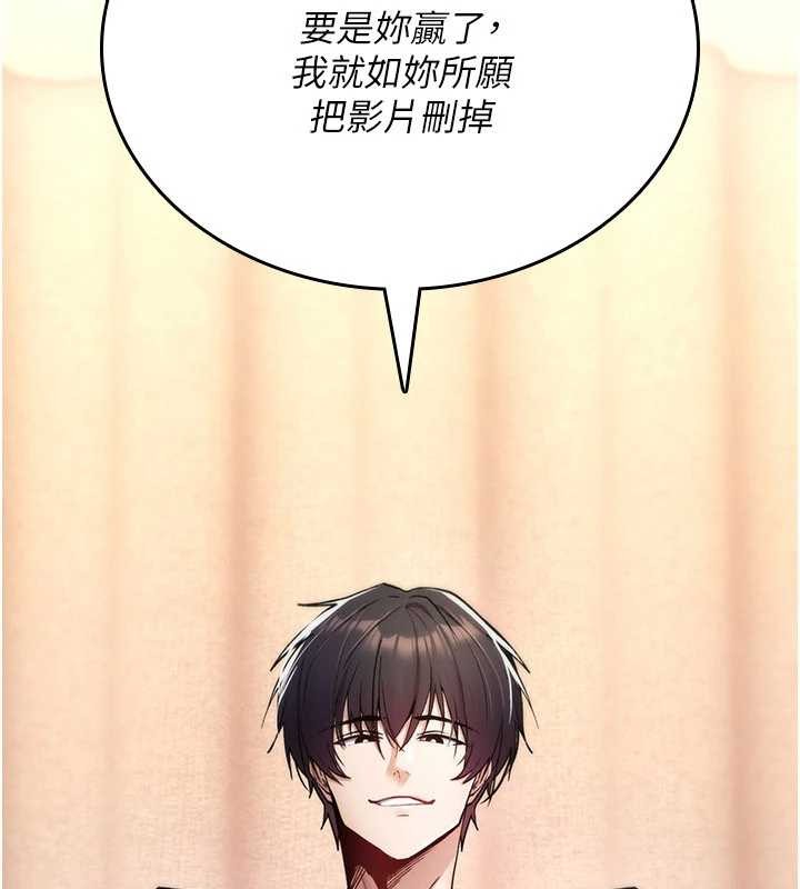 诅咒性转物语第9話-10分鐘內讓我射就算妳贏