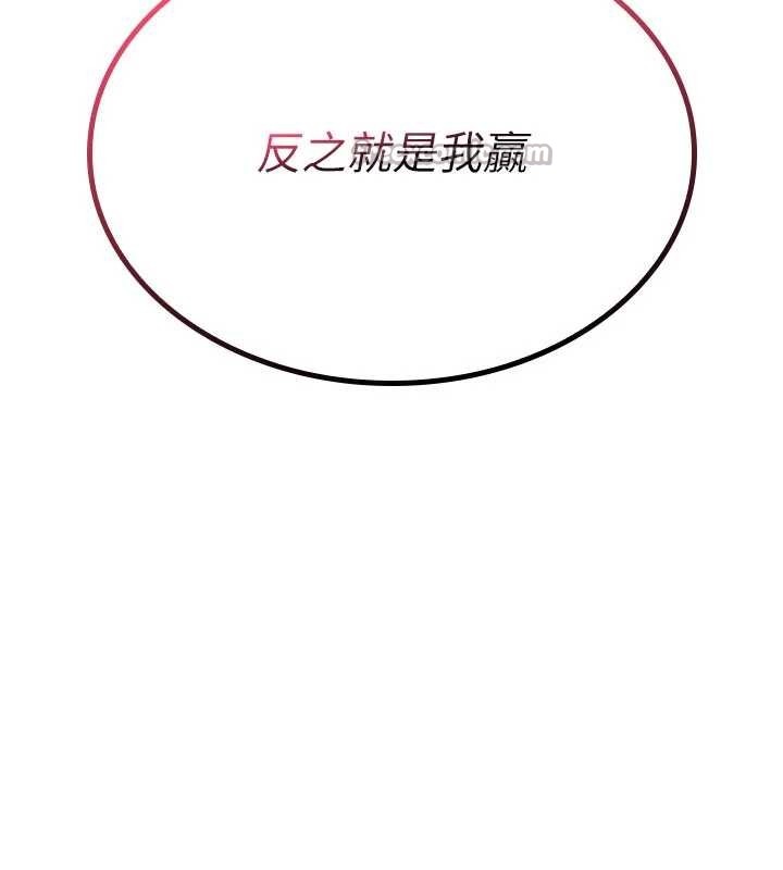 诅咒性转物语第9話-10分鐘內讓我射就算妳贏