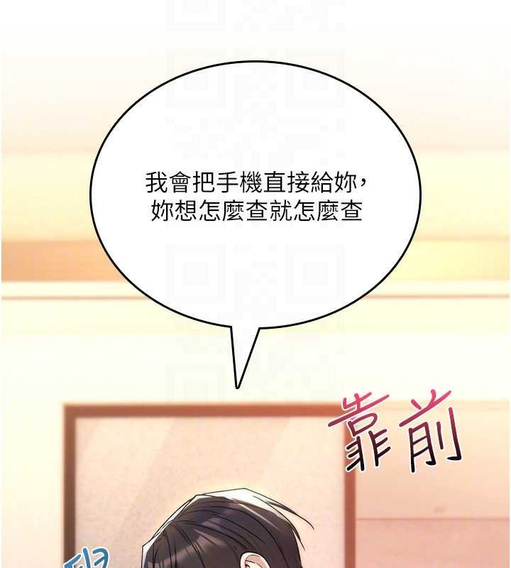 詛咒性轉物語第9話-10分鐘內讓我射就算妳贏