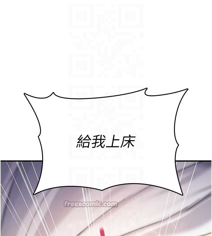 诅咒性转物语第9話-10分鐘內讓我射就算妳贏