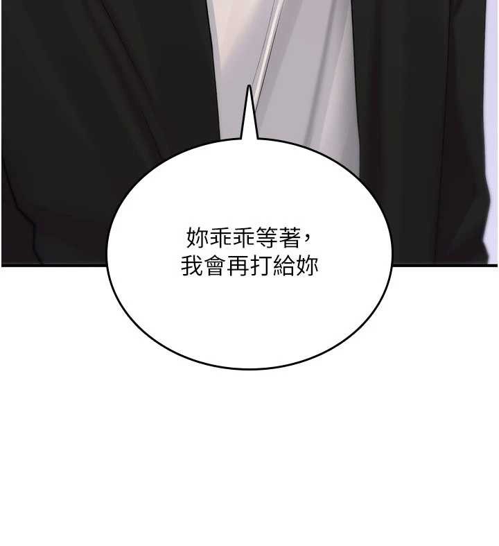 诅咒性转物语第9話-10分鐘內讓我射就算妳贏