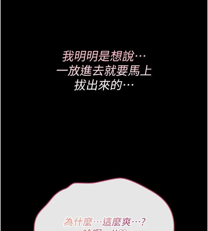 诅咒性转物语第9話-10分鐘內讓我射就算妳贏