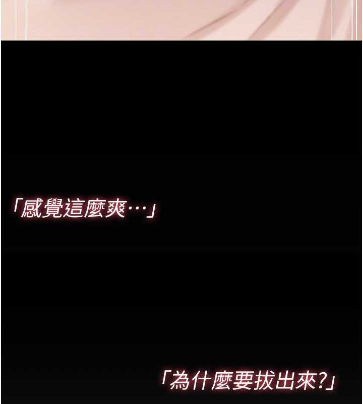 詛咒性轉物語第9話-10分鐘內讓我射就算妳贏