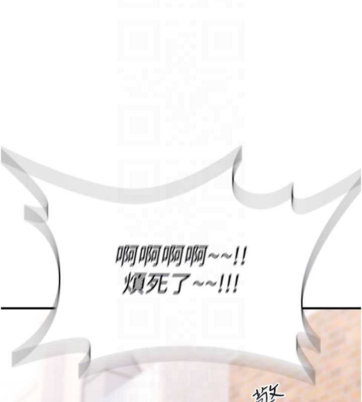 詛咒性轉物語第9話-10分鐘內讓我射就算妳贏