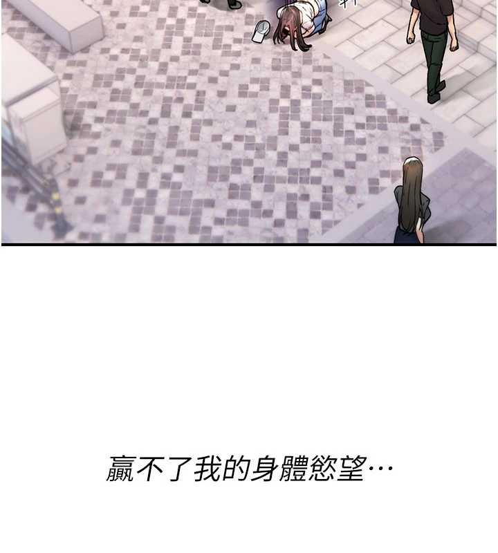 诅咒性转物语第9話-10分鐘內讓我射就算妳贏