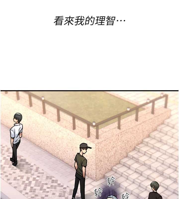 诅咒性转物语第9話-10分鐘內讓我射就算妳贏