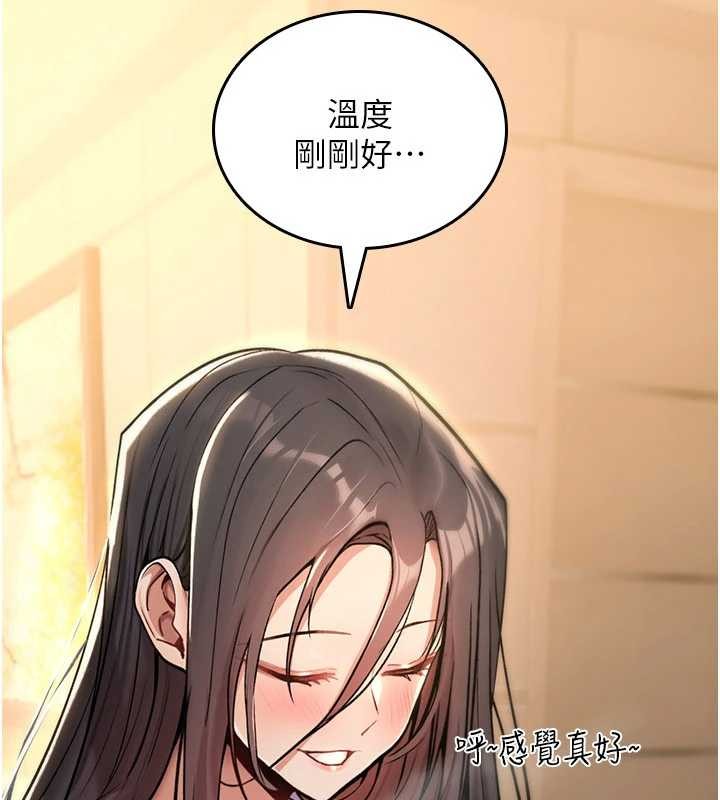 诅咒性转物语第9話-10分鐘內讓我射就算妳贏