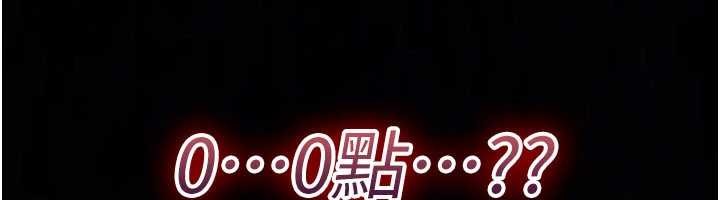 詛咒性轉物語第9話-10分鐘內讓我射就算妳贏