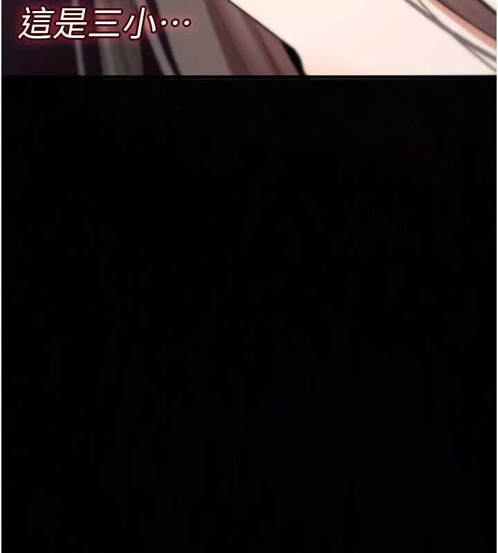 詛咒性轉物語第9話-10分鐘內讓我射就算妳贏