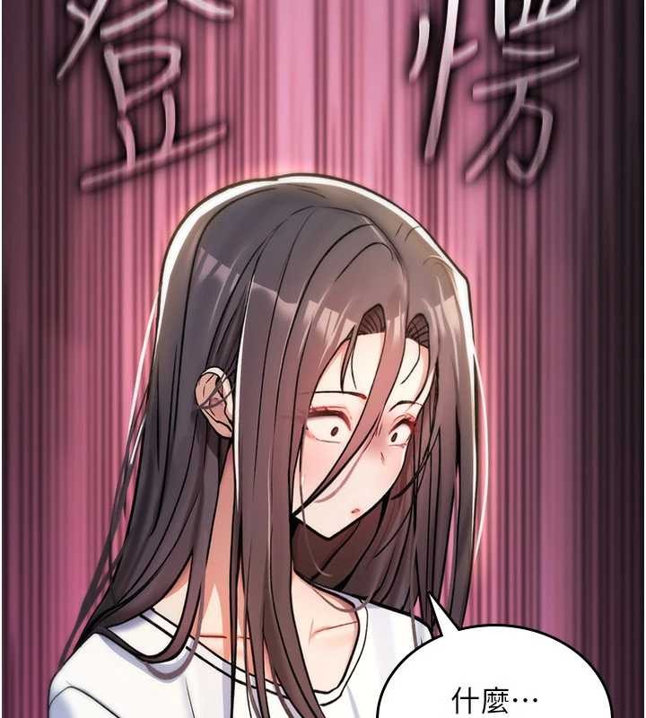 诅咒性转物语第9話-10分鐘內讓我射就算妳贏