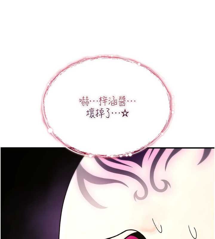 詛咒性轉物語第9話-10分鐘內讓我射就算妳贏