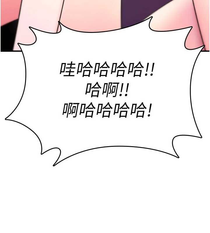 诅咒性转物语第9話-10分鐘內讓我射就算妳贏