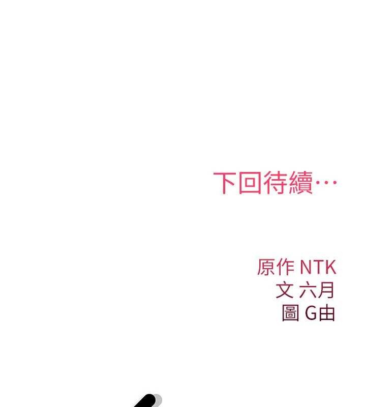 诅咒性转物语第9話-10分鐘內讓我射就算妳贏