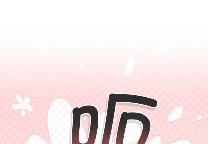 摸鱼生存指南第30話