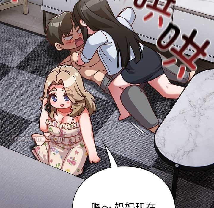 摸魚生存指南第30話