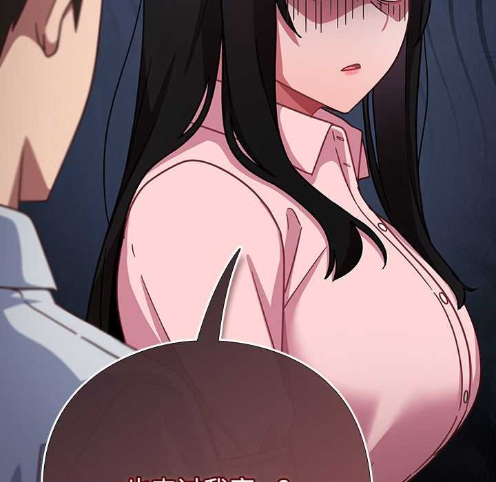 摸鱼生存指南第30話