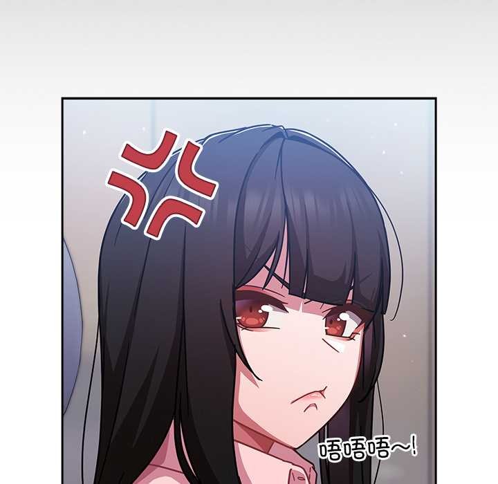 摸鱼生存指南第30話