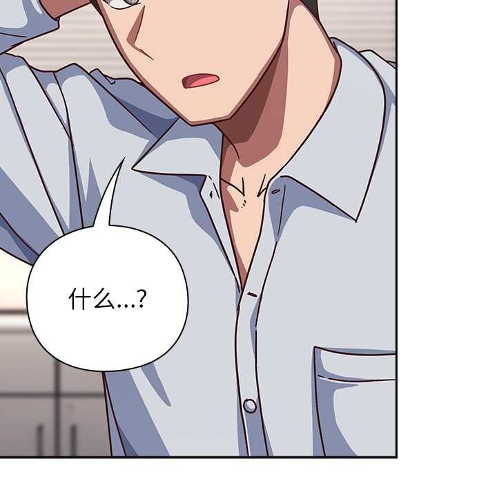 摸魚生存指南第30話