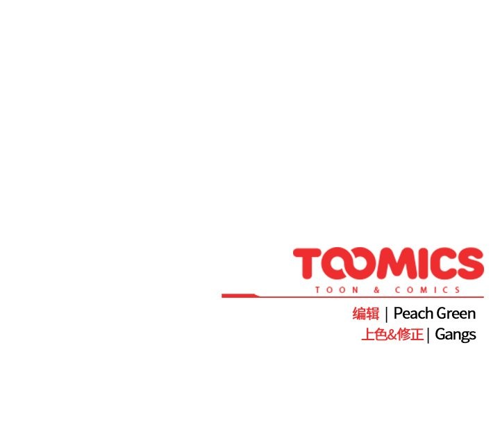 摸魚生存指南第30話