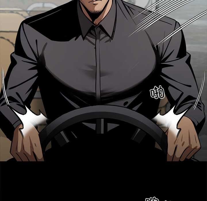 黑道X上班族第40話