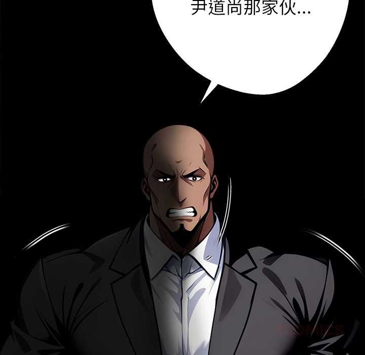 黑道X上班族第40話