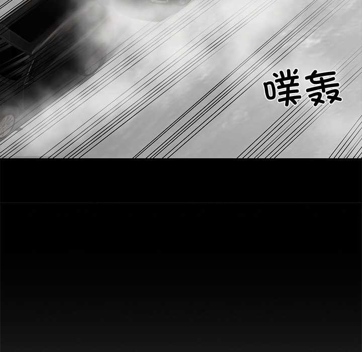 黑道X上班族第40話