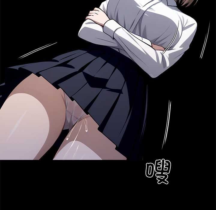 黑道X上班族第40話