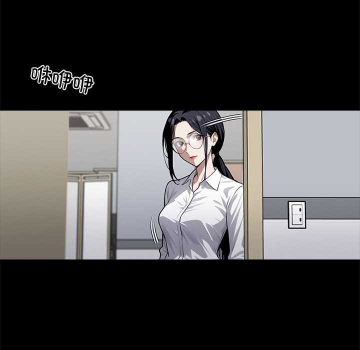 黑道X上班族第40話