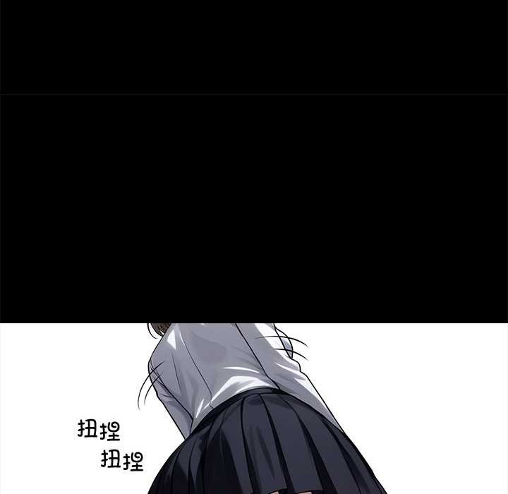 黑道X上班族第40話