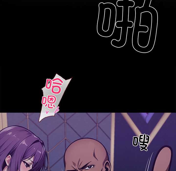 黑道X上班族第40話