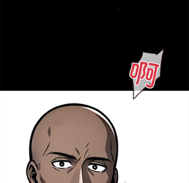 黑道X上班族第40話