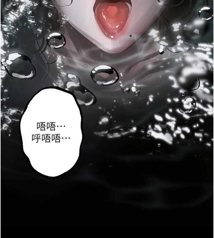 墮落物語2第40話-價值觀崩壞的性奴調教