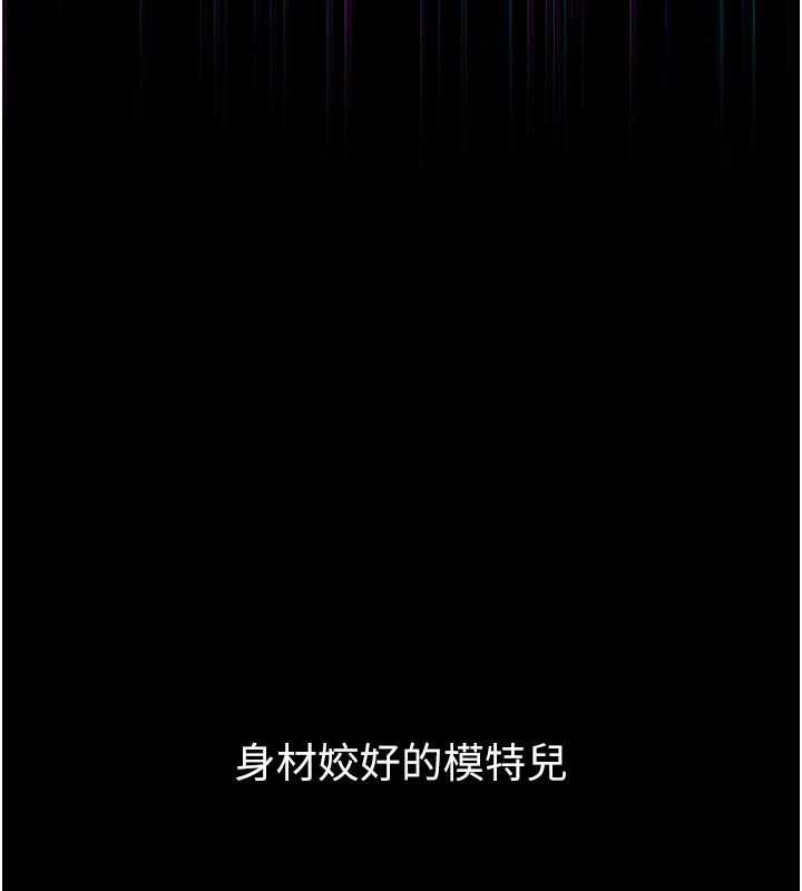 墮落物語2第40話-價值觀崩壞的性奴調教