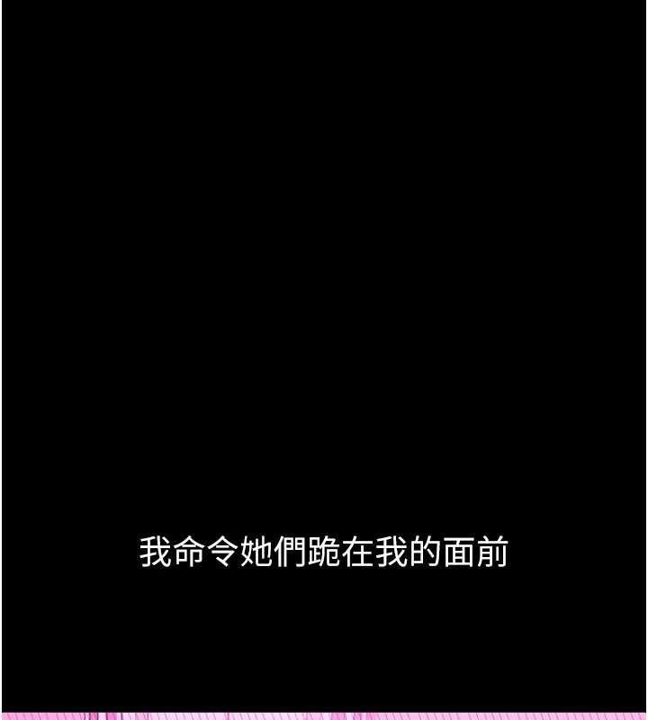 堕落物语2第40話-價值觀崩壞的性奴調教