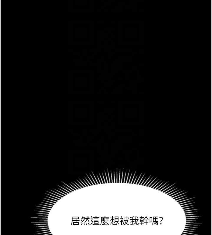 墮落物語2第40話-價值觀崩壞的性奴調教