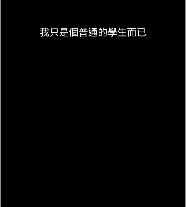 墮落物語2第40話-價值觀崩壞的性奴調教