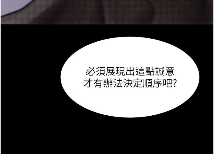 堕落物语2第40話-價值觀崩壞的性奴調教