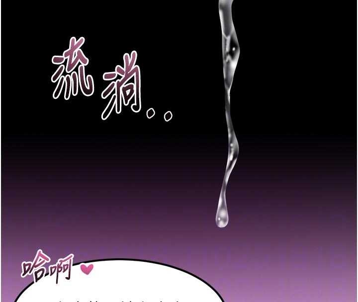 堕落物语2第40話-價值觀崩壞的性奴調教