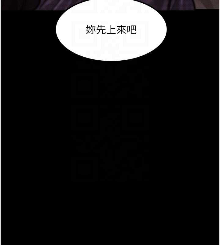 墮落物語2第40話-價值觀崩壞的性奴調教
