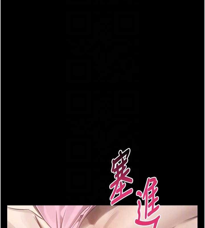 墮落物語2第40話-價值觀崩壞的性奴調教