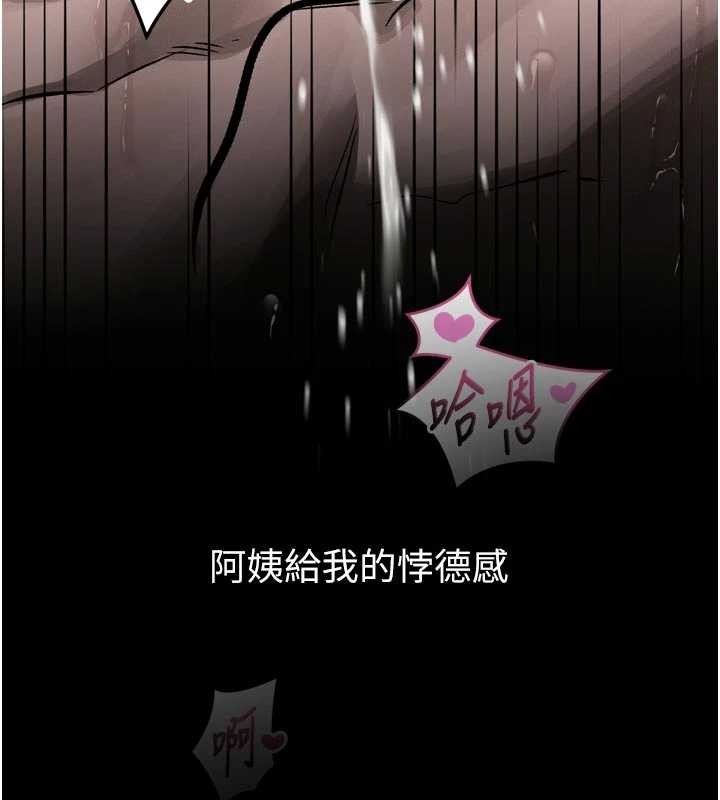 堕落物语2第40話-價值觀崩壞的性奴調教