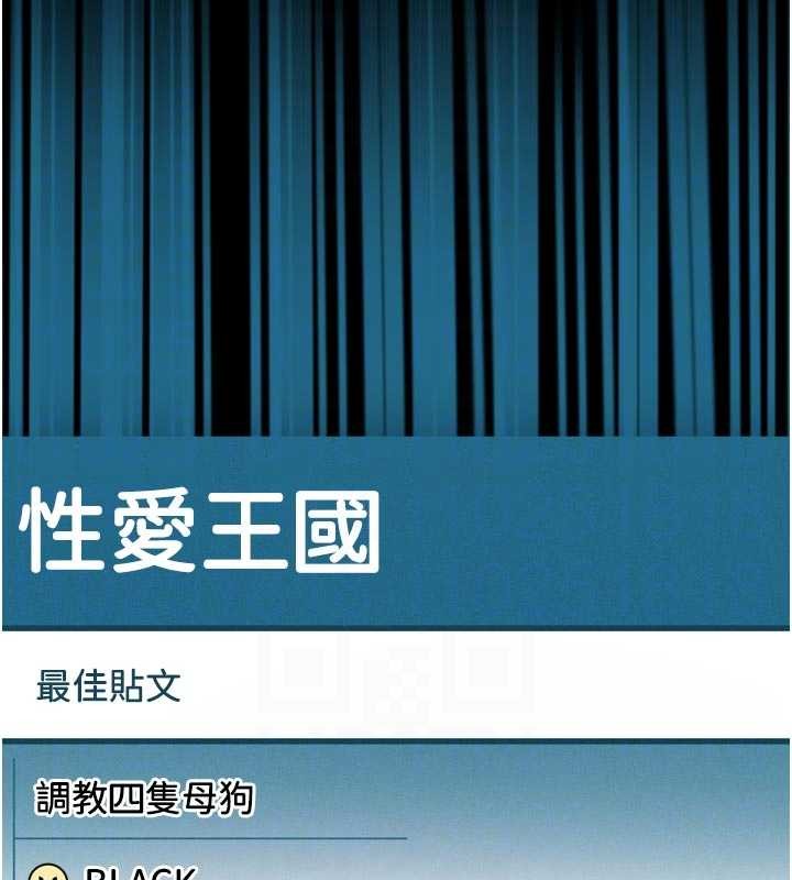 堕落物语2第40話-價值觀崩壞的性奴調教