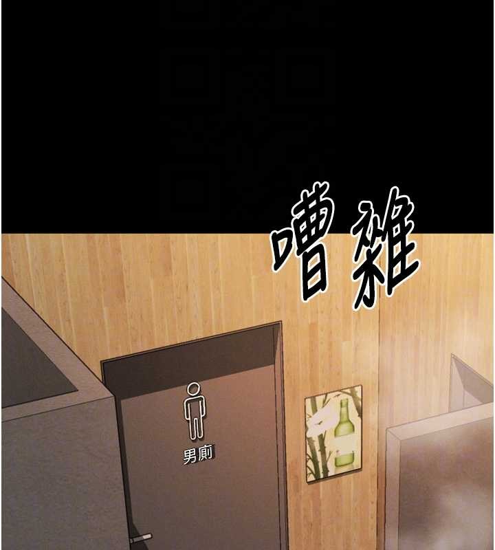 堕落物语2第40話-價值觀崩壞的性奴調教