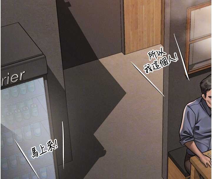 堕落物语2第40話-價值觀崩壞的性奴調教