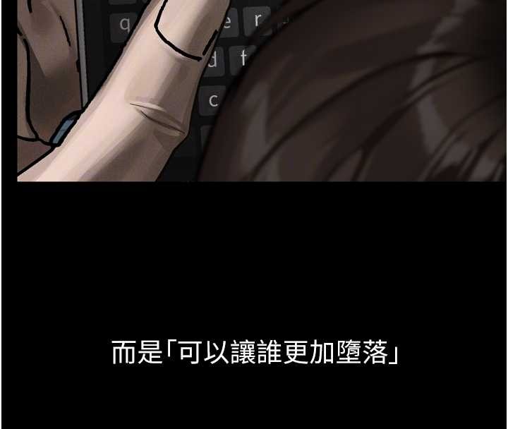 墮落物語2第40話-價值觀崩壞的性奴調教