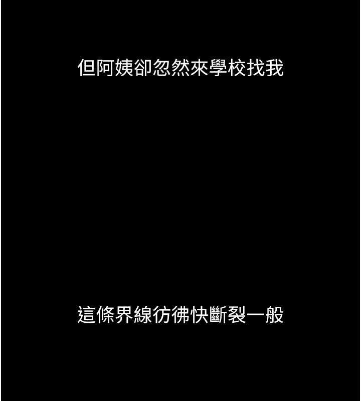 墮落物語2第40話-價值觀崩壞的性奴調教