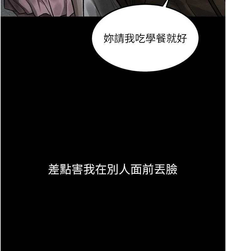 墮落物語2第40話-價值觀崩壞的性奴調教