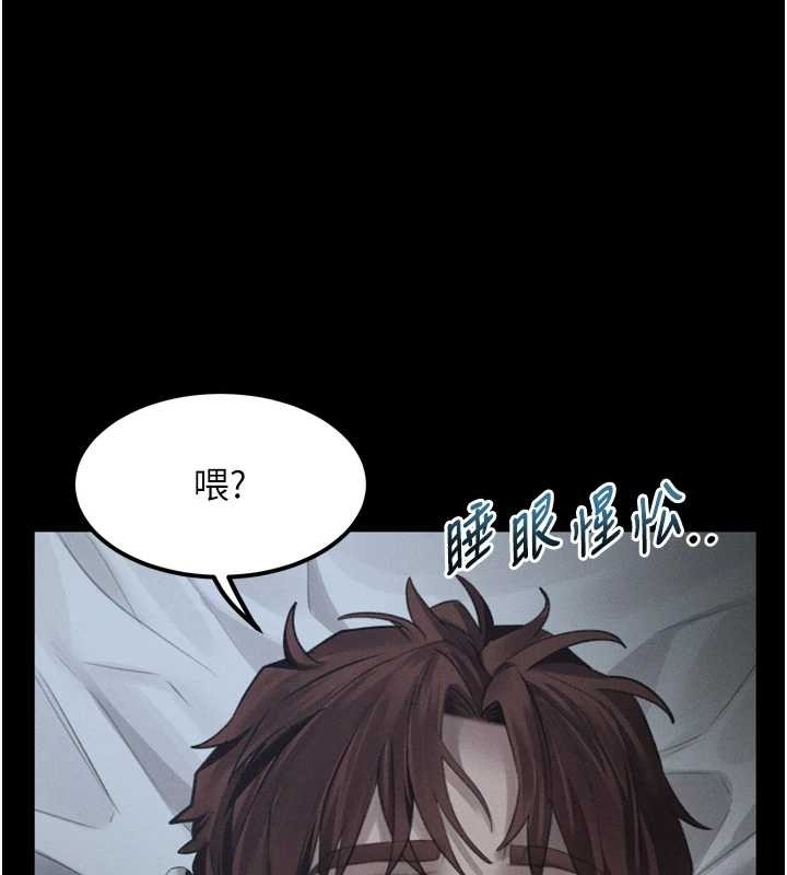 堕落物语2第40話-價值觀崩壞的性奴調教